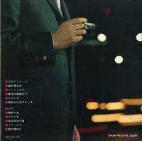 SJX-8 back cover