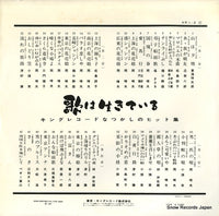 KR1-2 back cover