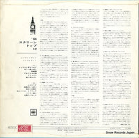 PS-1101-JC back cover