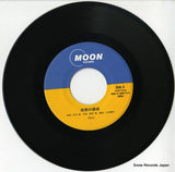 MOON-722 disc