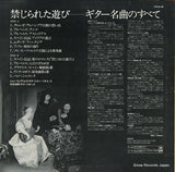 FCCA-66 back cover