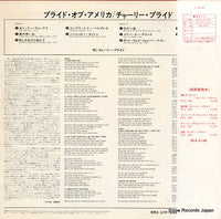 RCA-5196 back cover