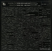 SMK-7612 back cover