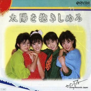 7RC-0043 front cover