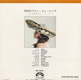 DR-0001 back cover