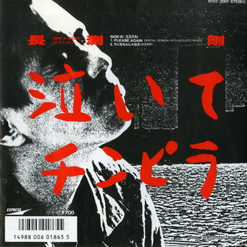 RT07-2001 front cover