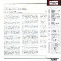 WF-60008 back cover