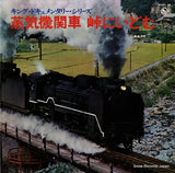 SKD(H)26 front cover