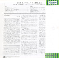 TA-60075 back cover