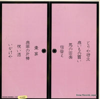 NL-2668 back cover