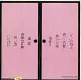 NL-2668 back cover