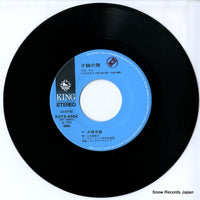 K07S-6604 disc