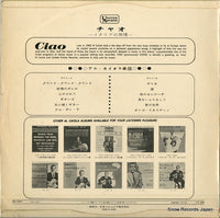 PS-1007 back cover