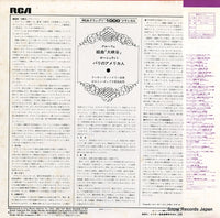 RGC-1023 back cover