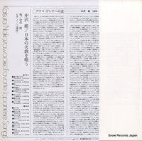 SJX-1082 back cover