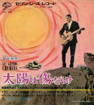 HIT-212 front cover