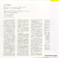 ET-5037 back cover