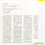 ET-5037 back cover