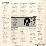 SJX-195 back cover