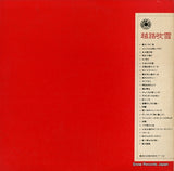 TP-7717-18 back cover