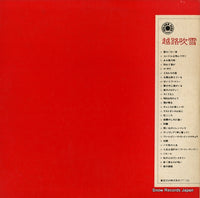 TP-7717-18 back cover