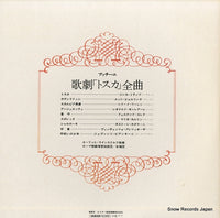 RGC-1036 back cover