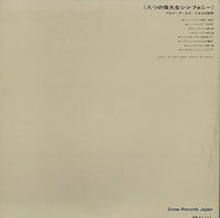 XS-104-H back cover