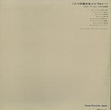 XS-104-H back cover