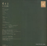 MR5021 back cover