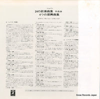 AA-8047 back cover