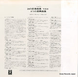 AA-8047 back cover