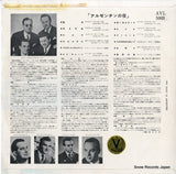 AVL-5003 back cover