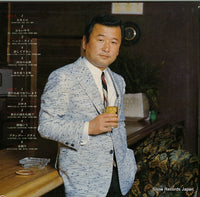 SJX-20005 back cover