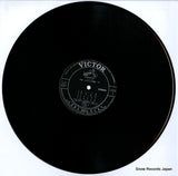 SJV-6067-8 disc