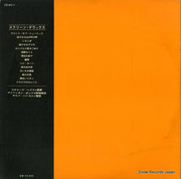 XS-60-T back cover