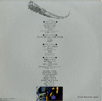 CS-7136 back cover