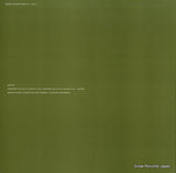 SONC10103 back cover