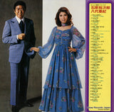 PP-1001 back cover