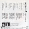 DSK-228 back cover