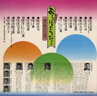 PRC-30029 back cover