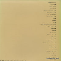 SMR-3016 back cover