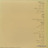 SMR-3016 back cover