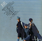 GW-5111 back cover