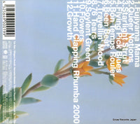 RWCL-20009 back cover