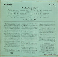 SLX3-10-3 back cover