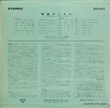 SLX3-10-3 back cover