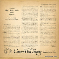 SM-2224 back cover