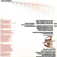 HOR-008 back cover