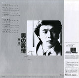 SJX-30149 back cover