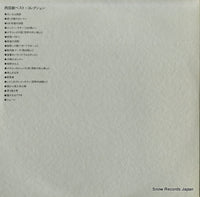 KW-7501 back cover